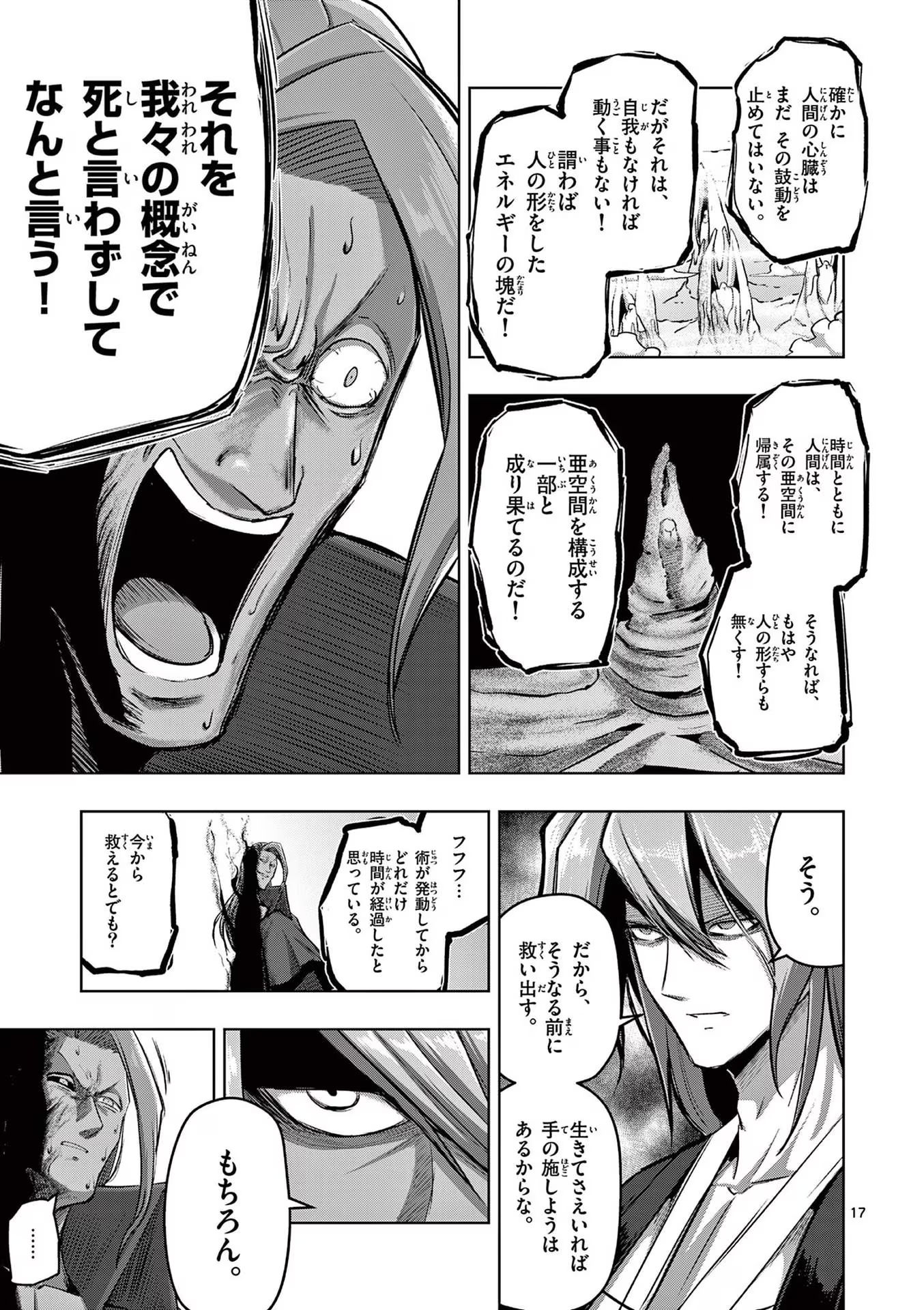 P17