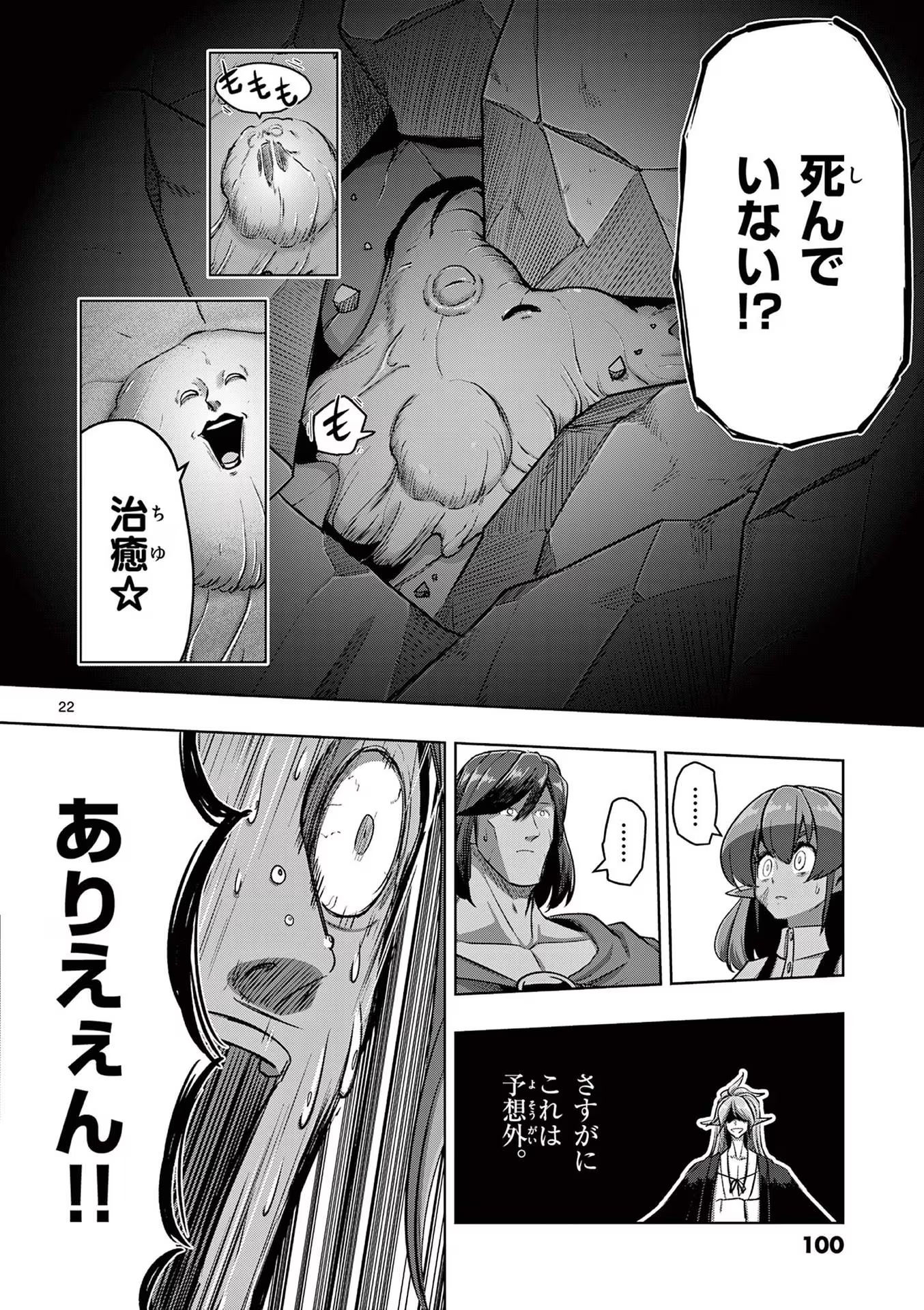 P22