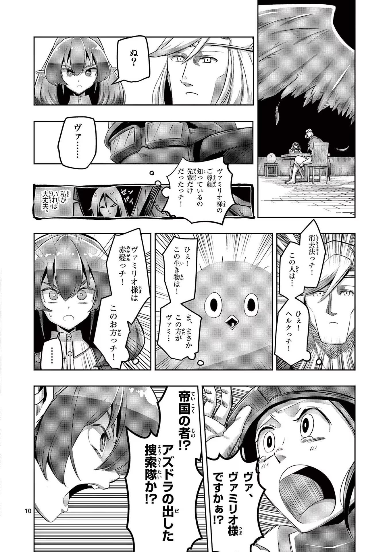 P9