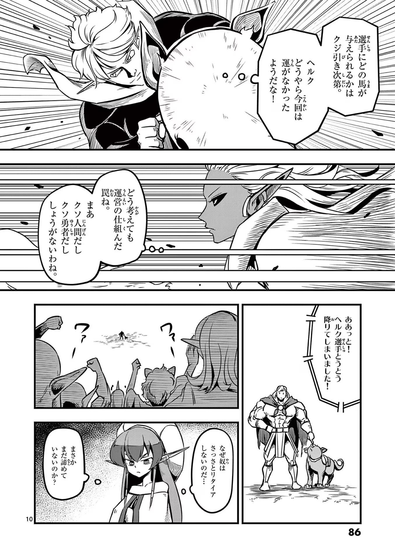 P10