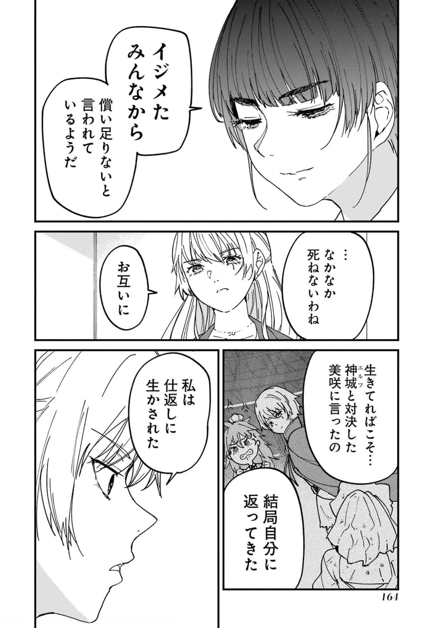 P34