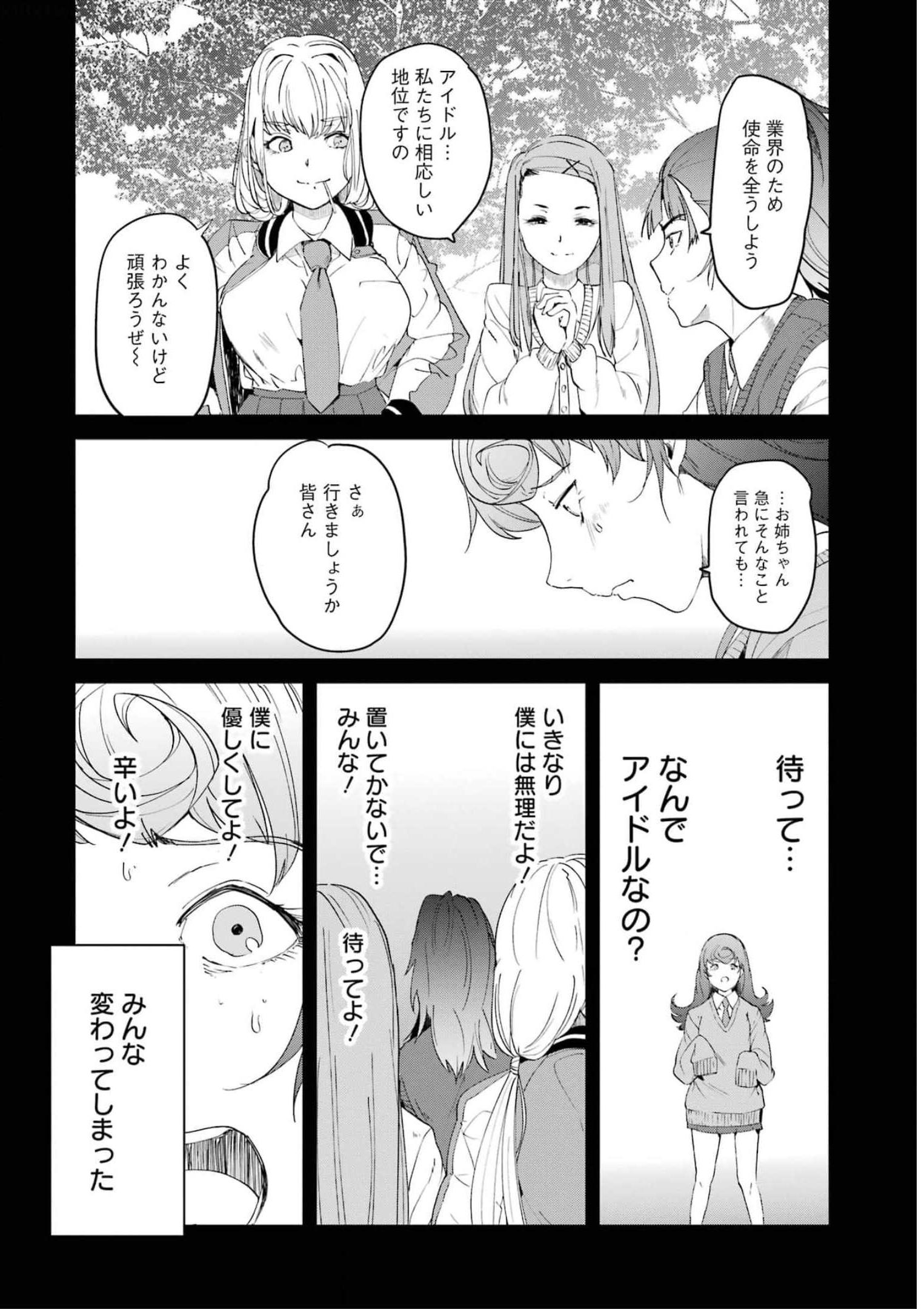 P28
