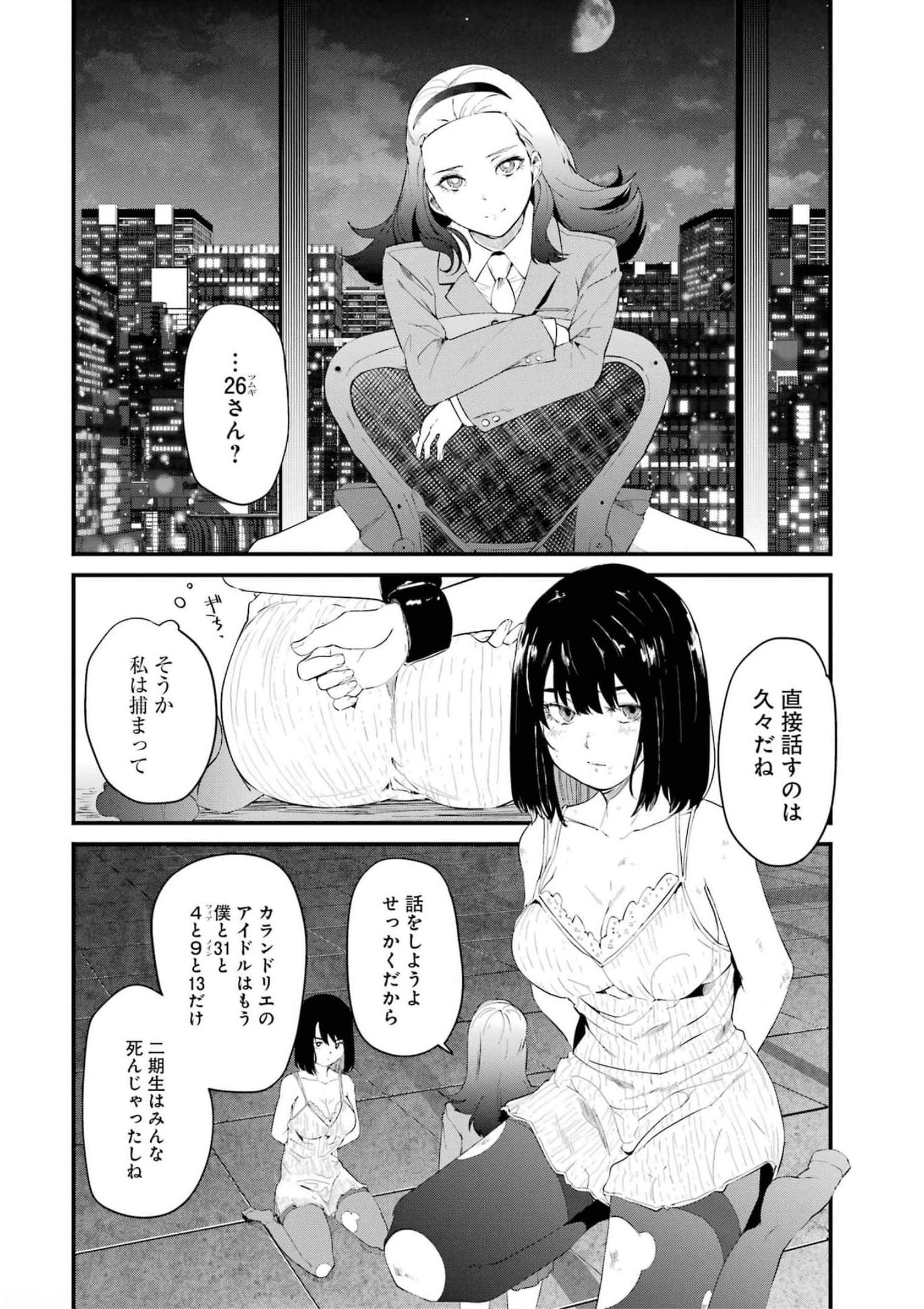 P4