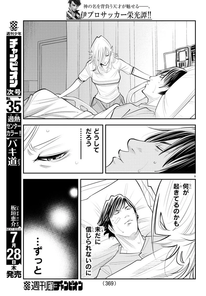 P9