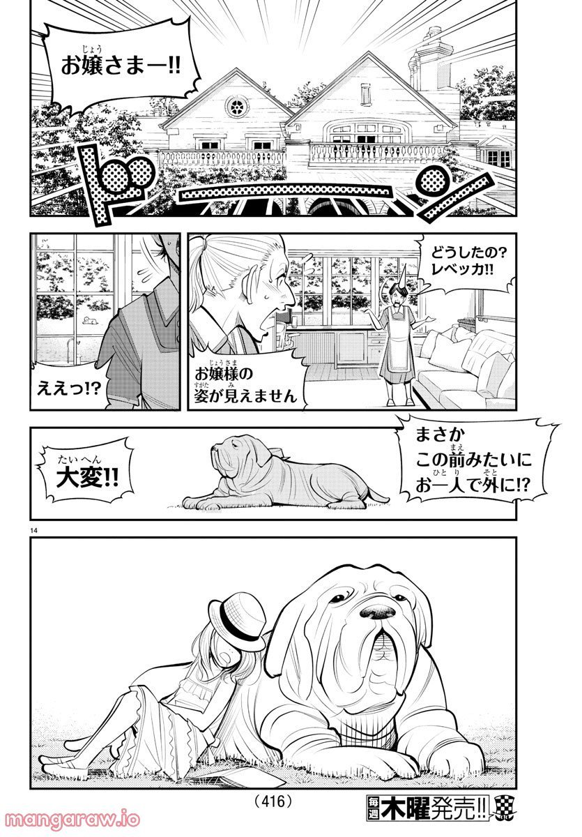 P14