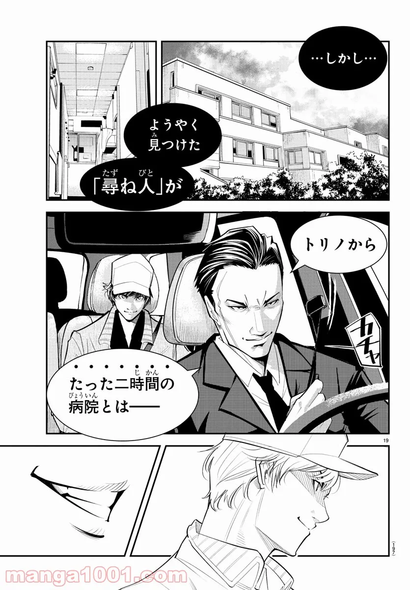 P18