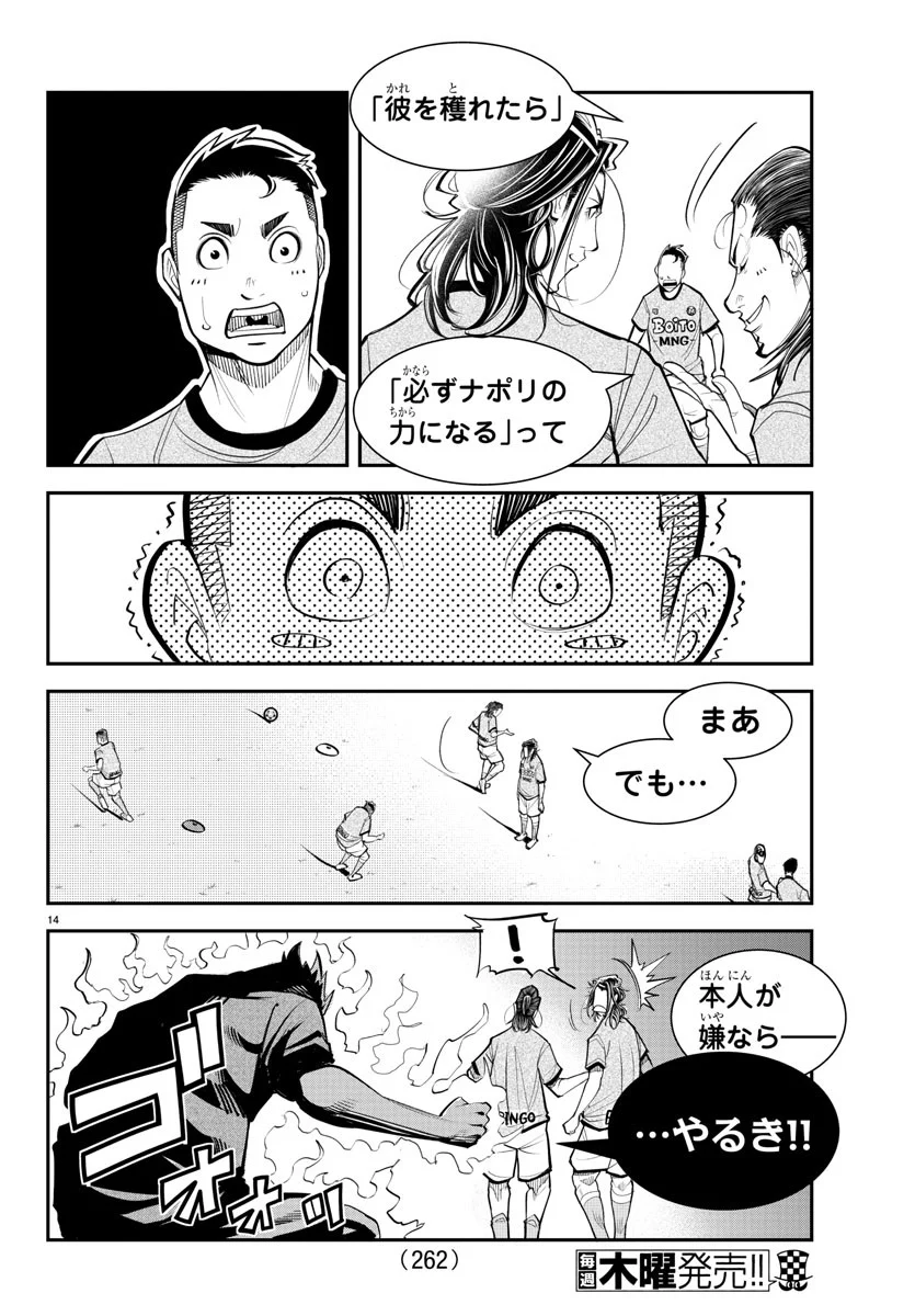 P14