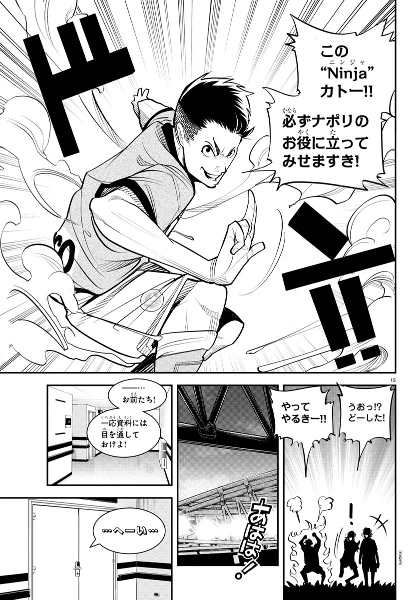 P15