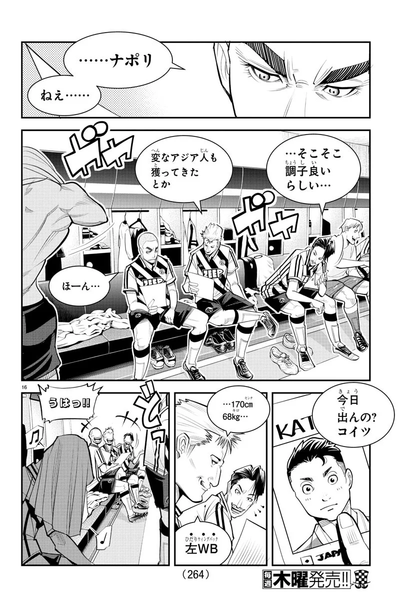 P16