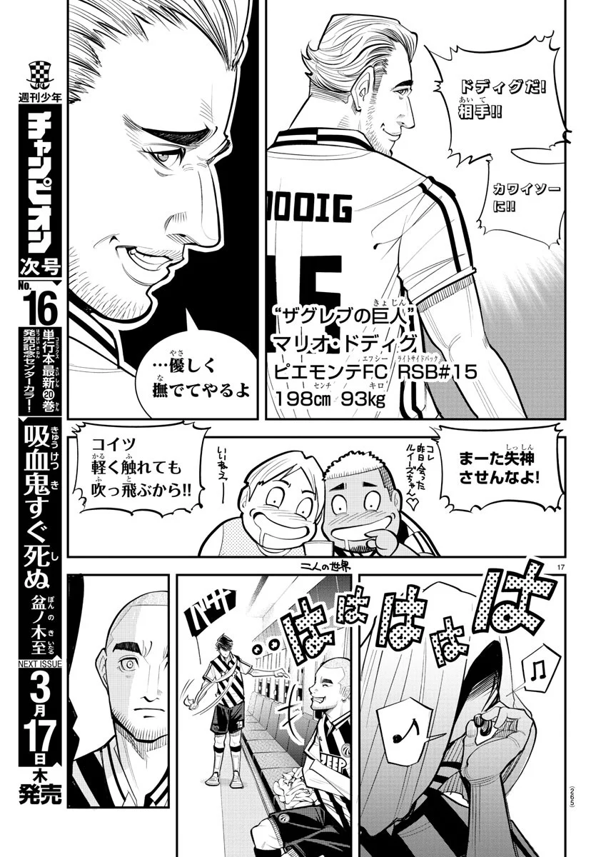 P17