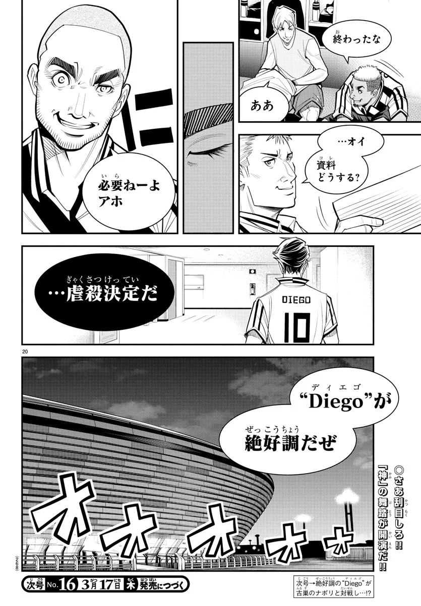 P20