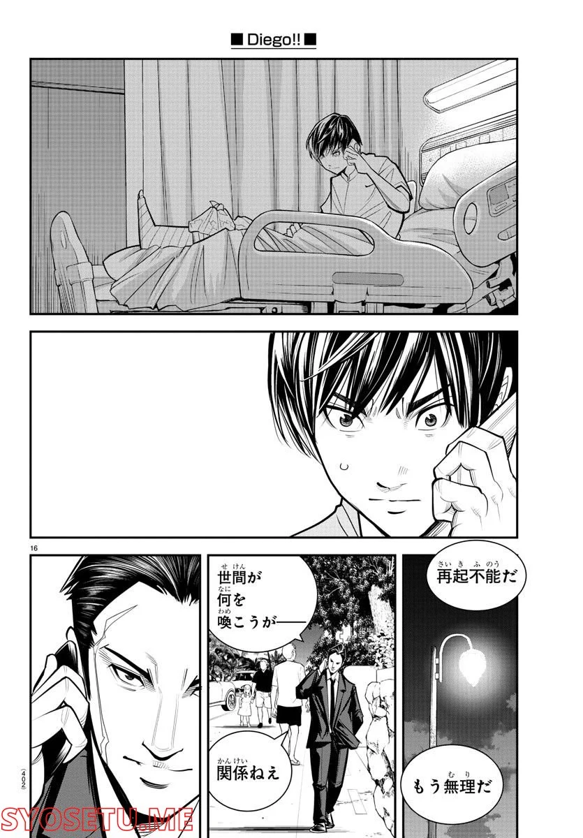 P16