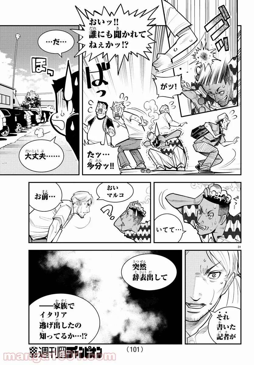 P29