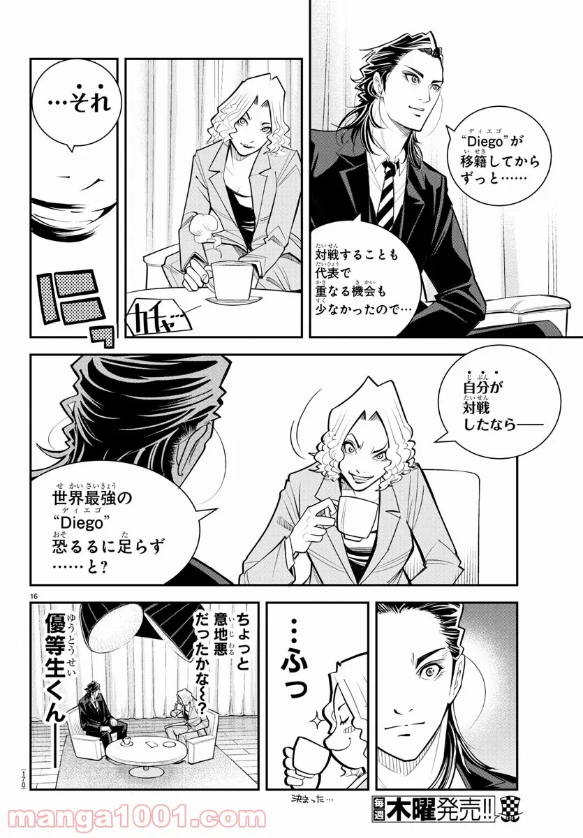 P16