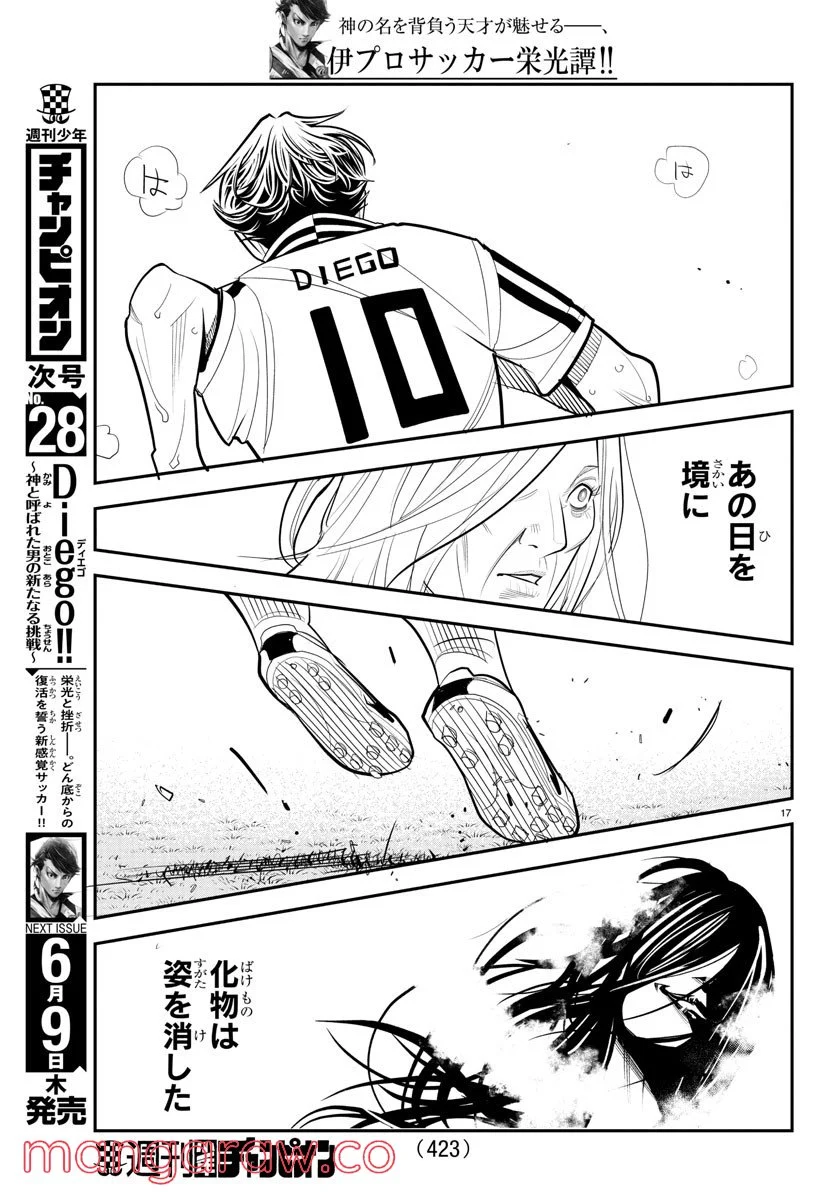 P17
