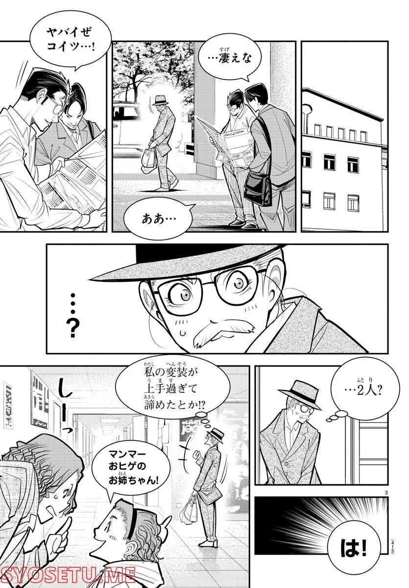 P3