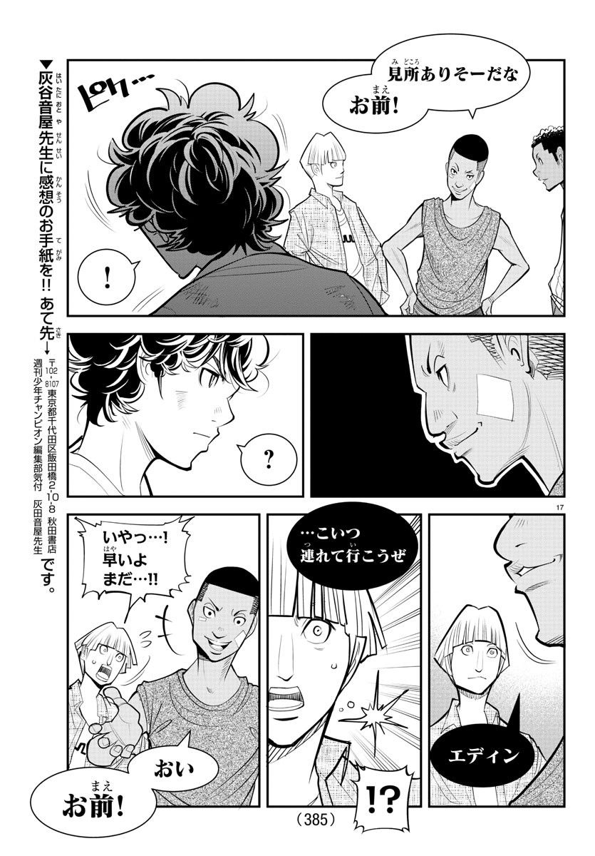 P16