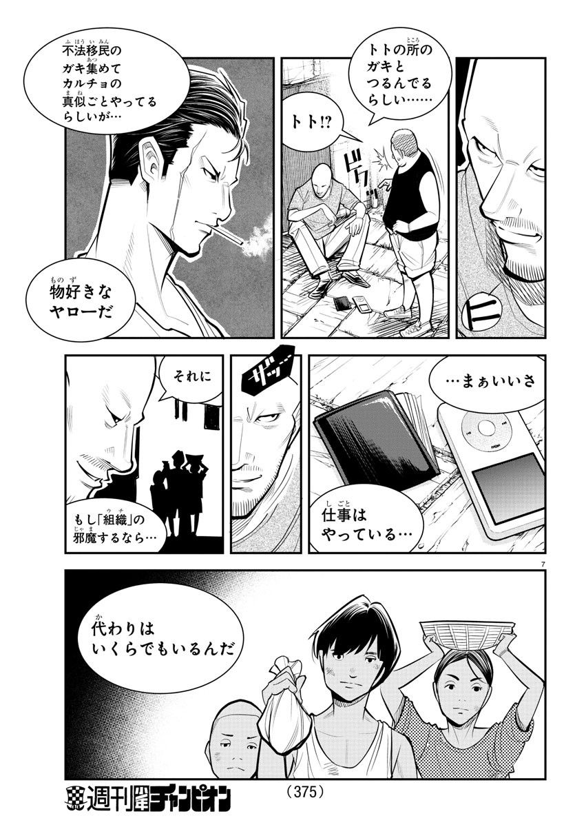 P6