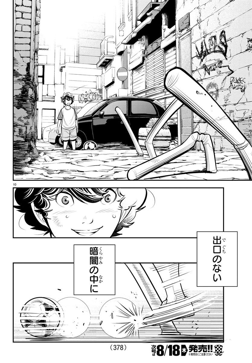 P9