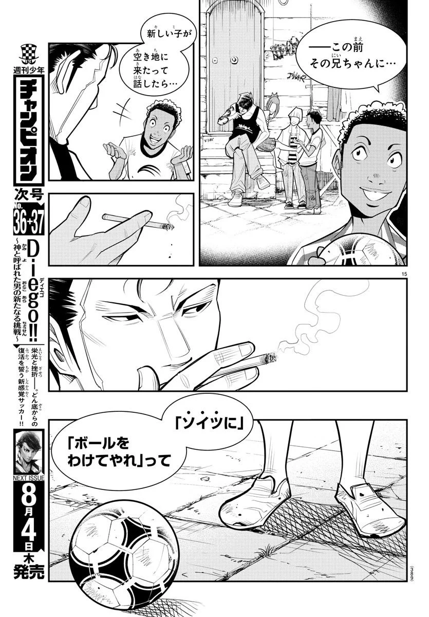 P15