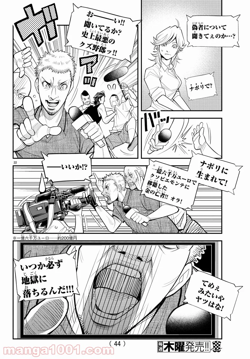 P25