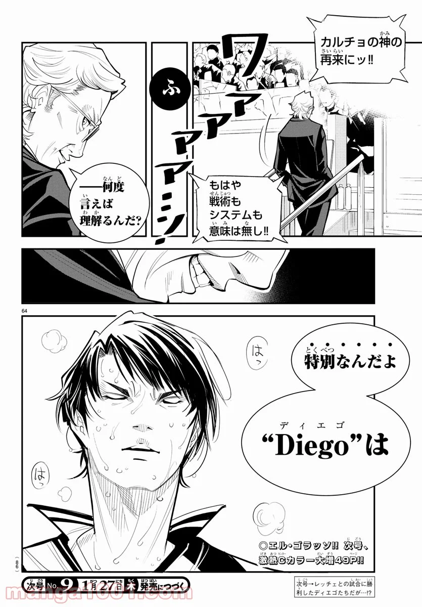 P67