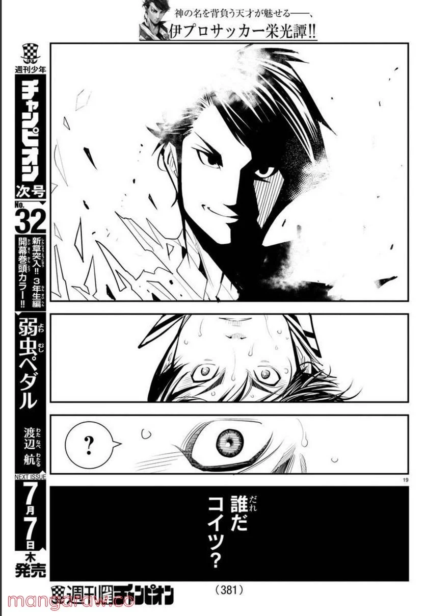 P19