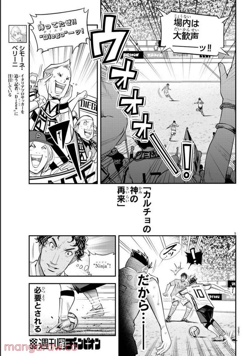 P5