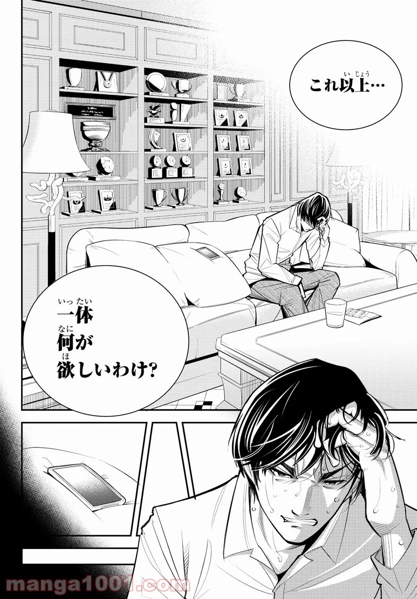 P14
