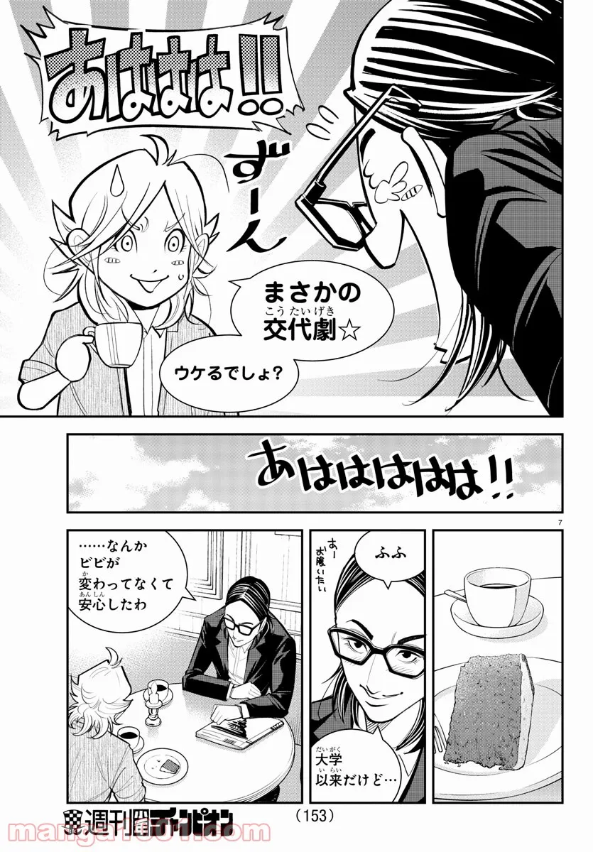P7