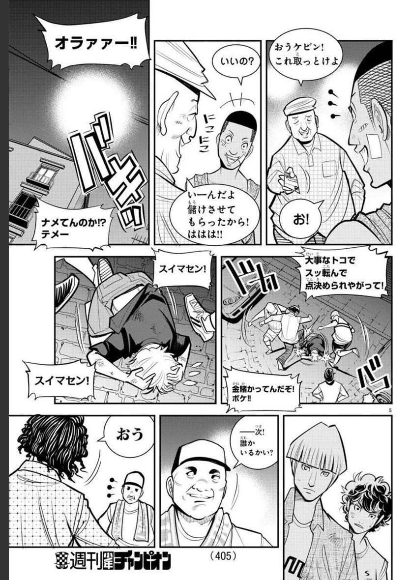 P5