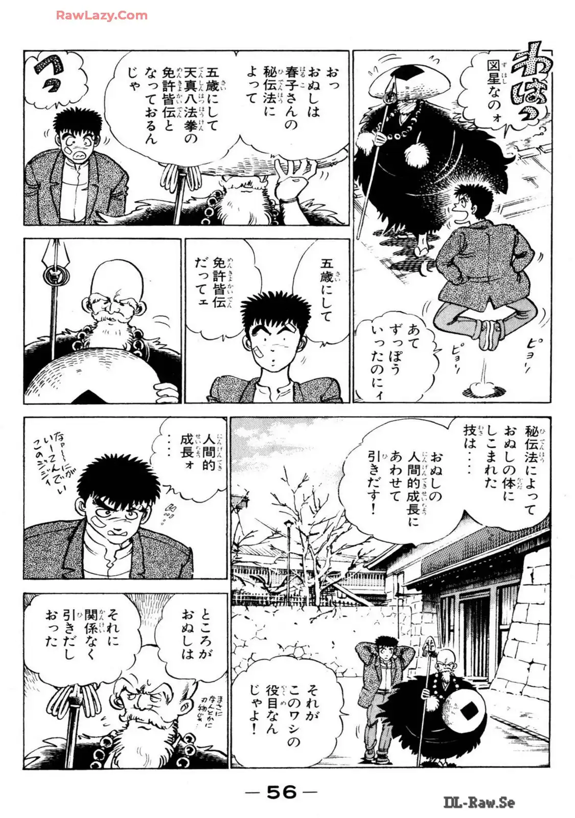 P57