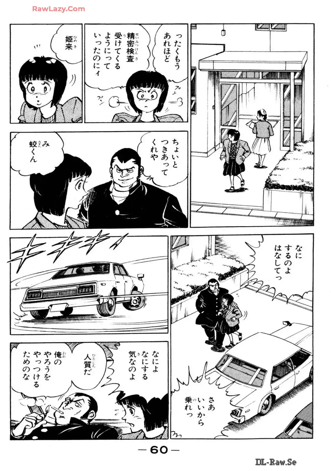 P61