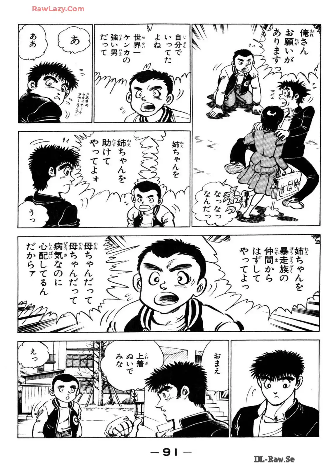 P29