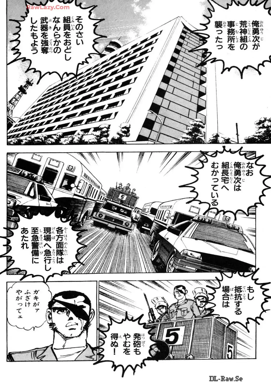P58