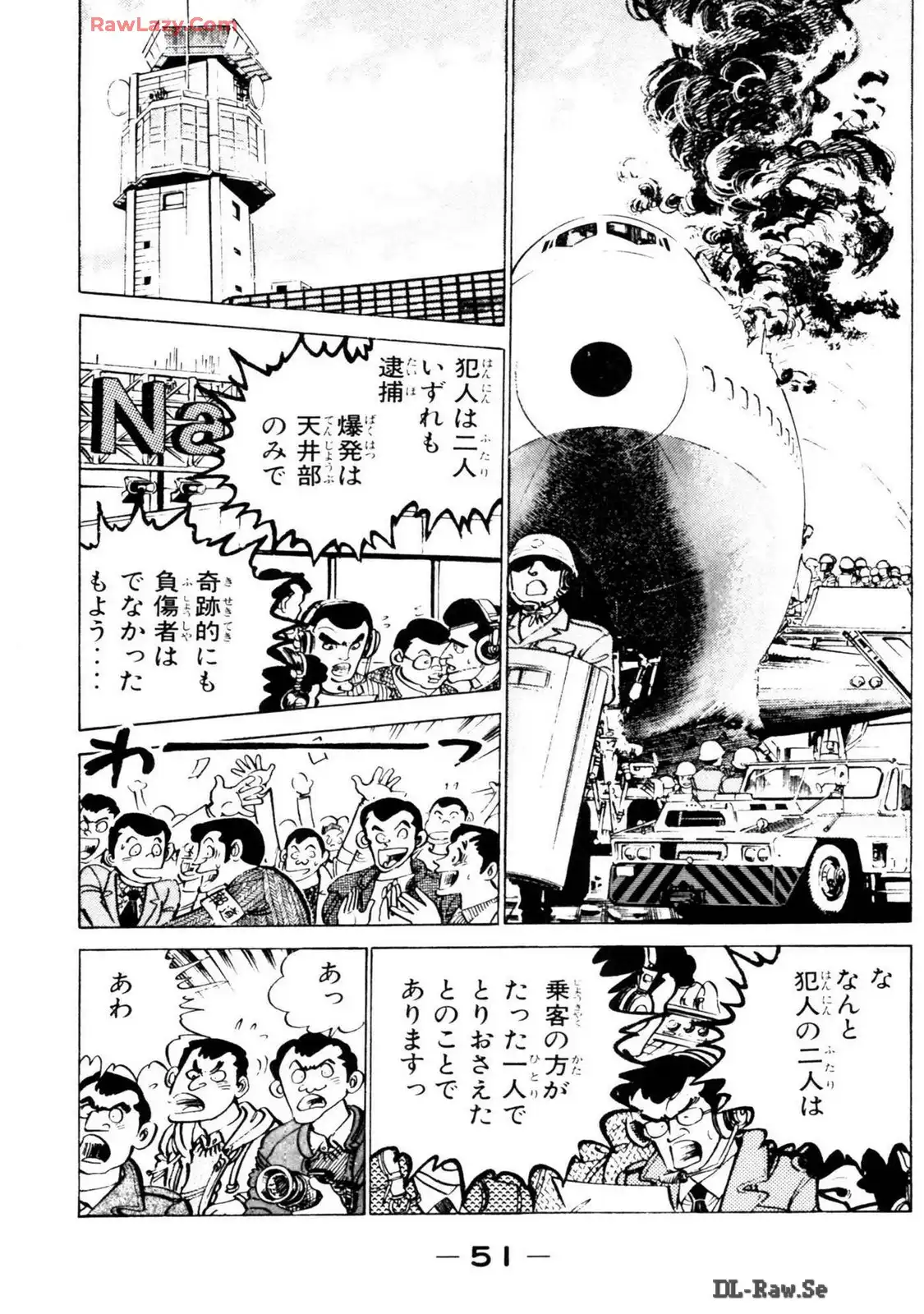P51