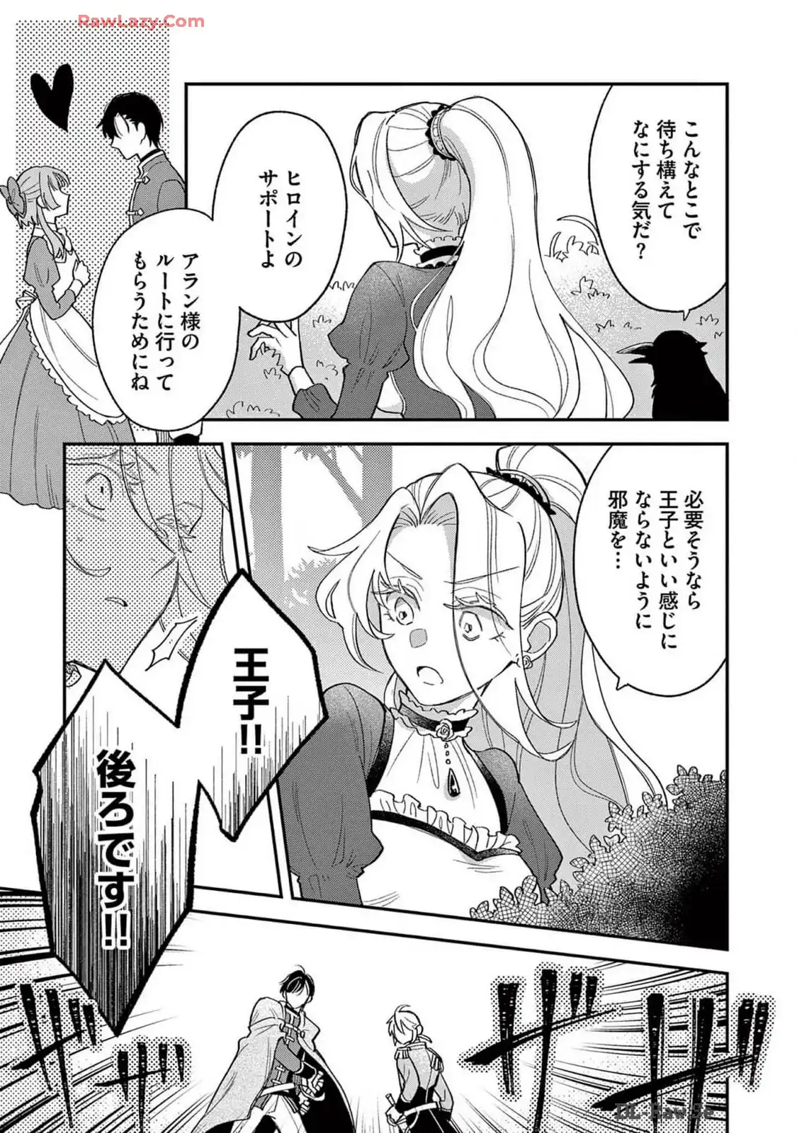 P32