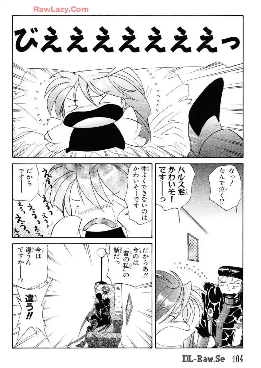 P26