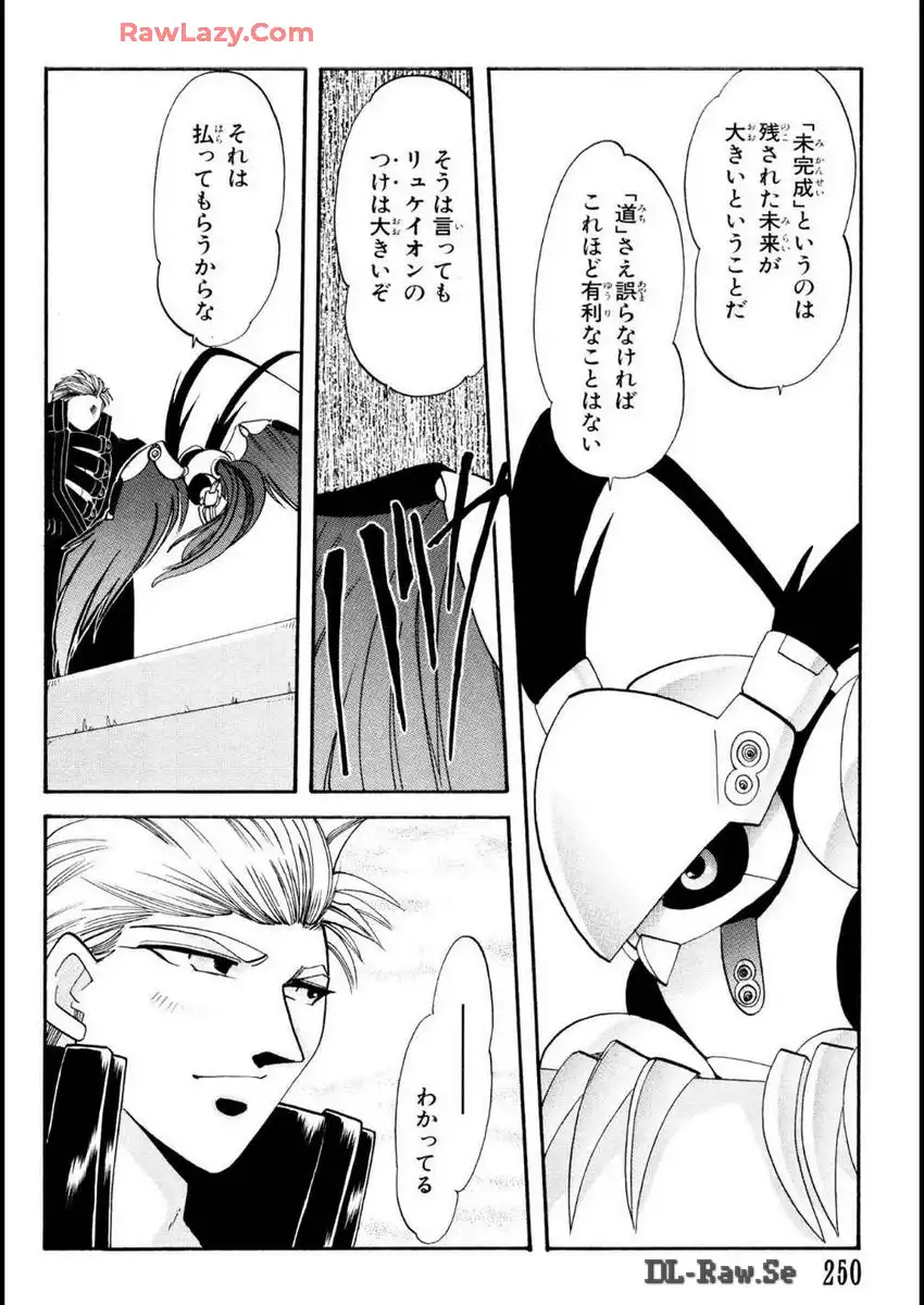P26