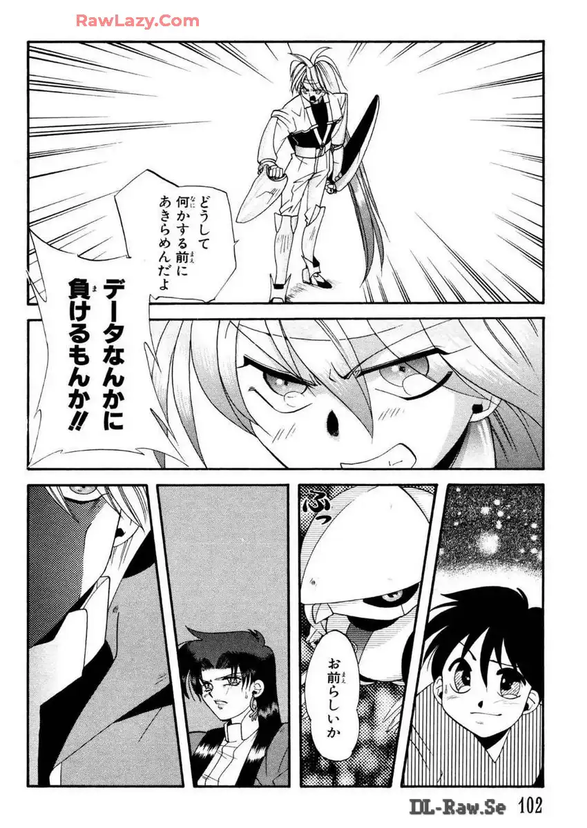 P26