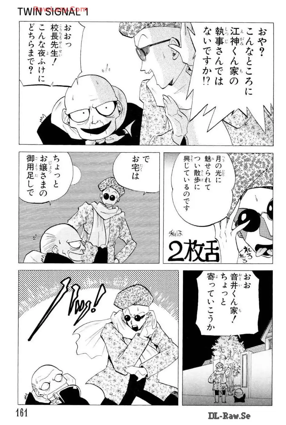 P11