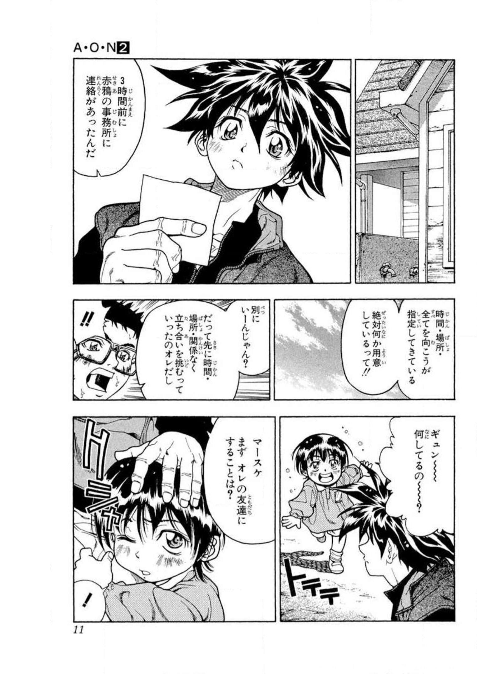 P5