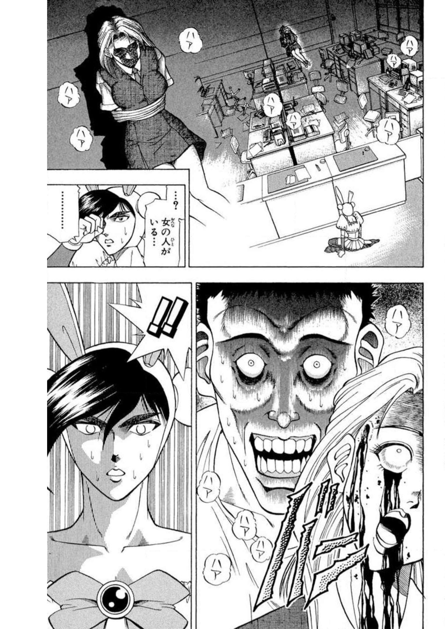P39