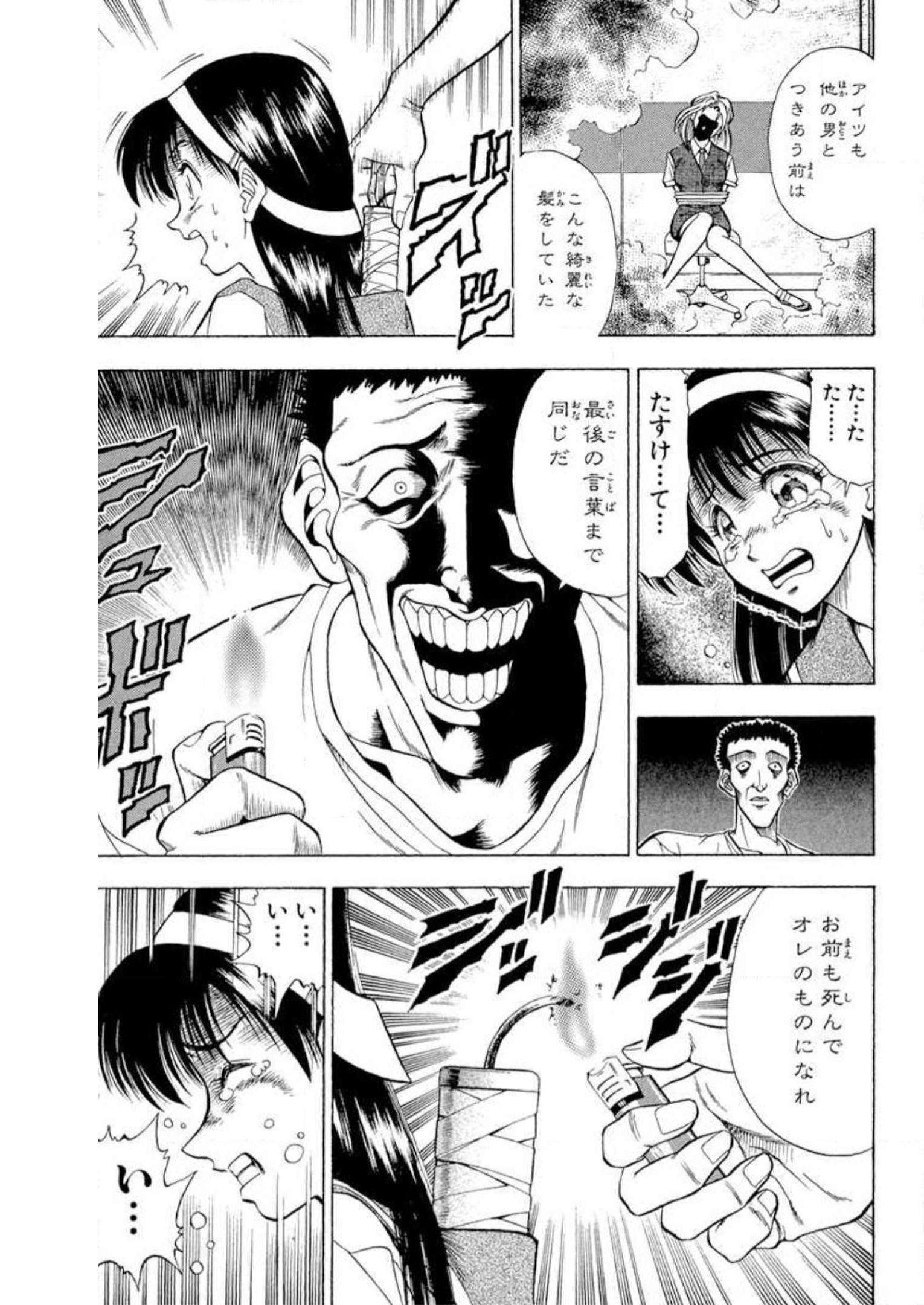 P49