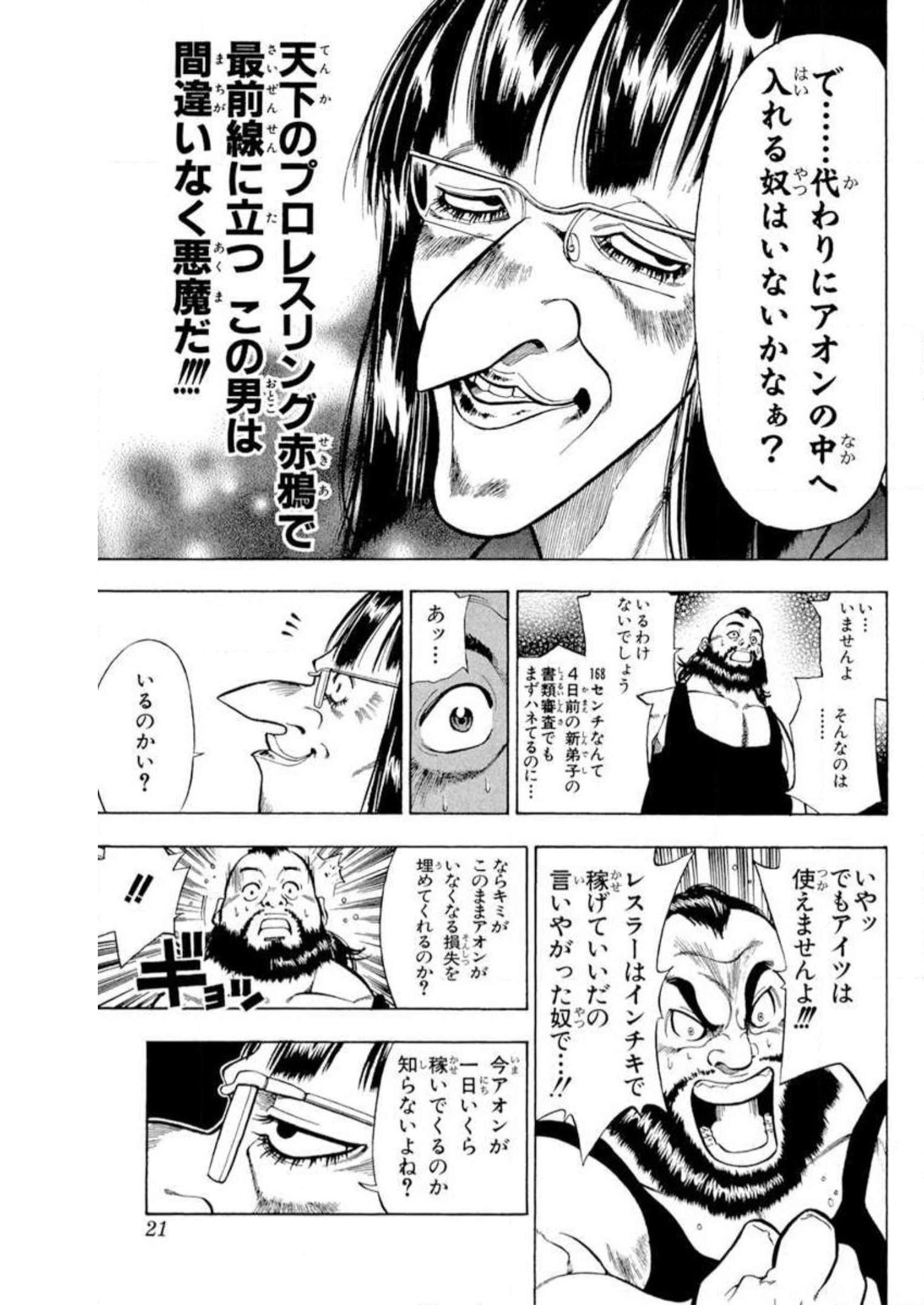 P17