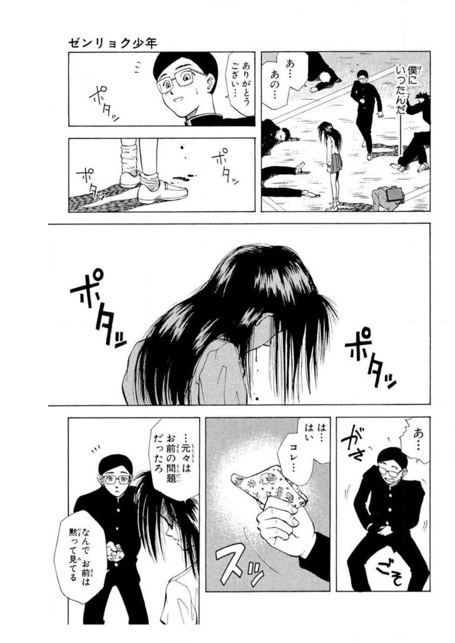 P53