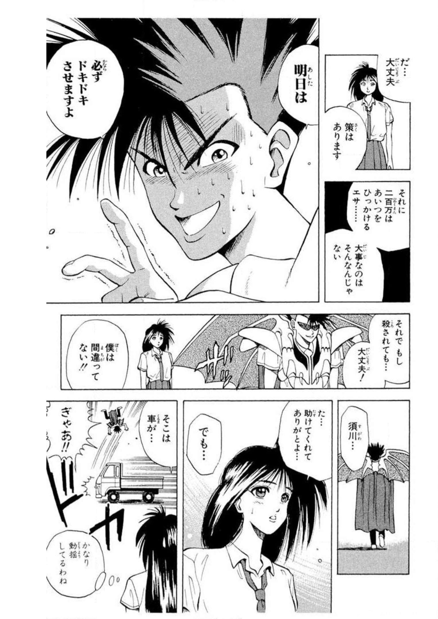 P61