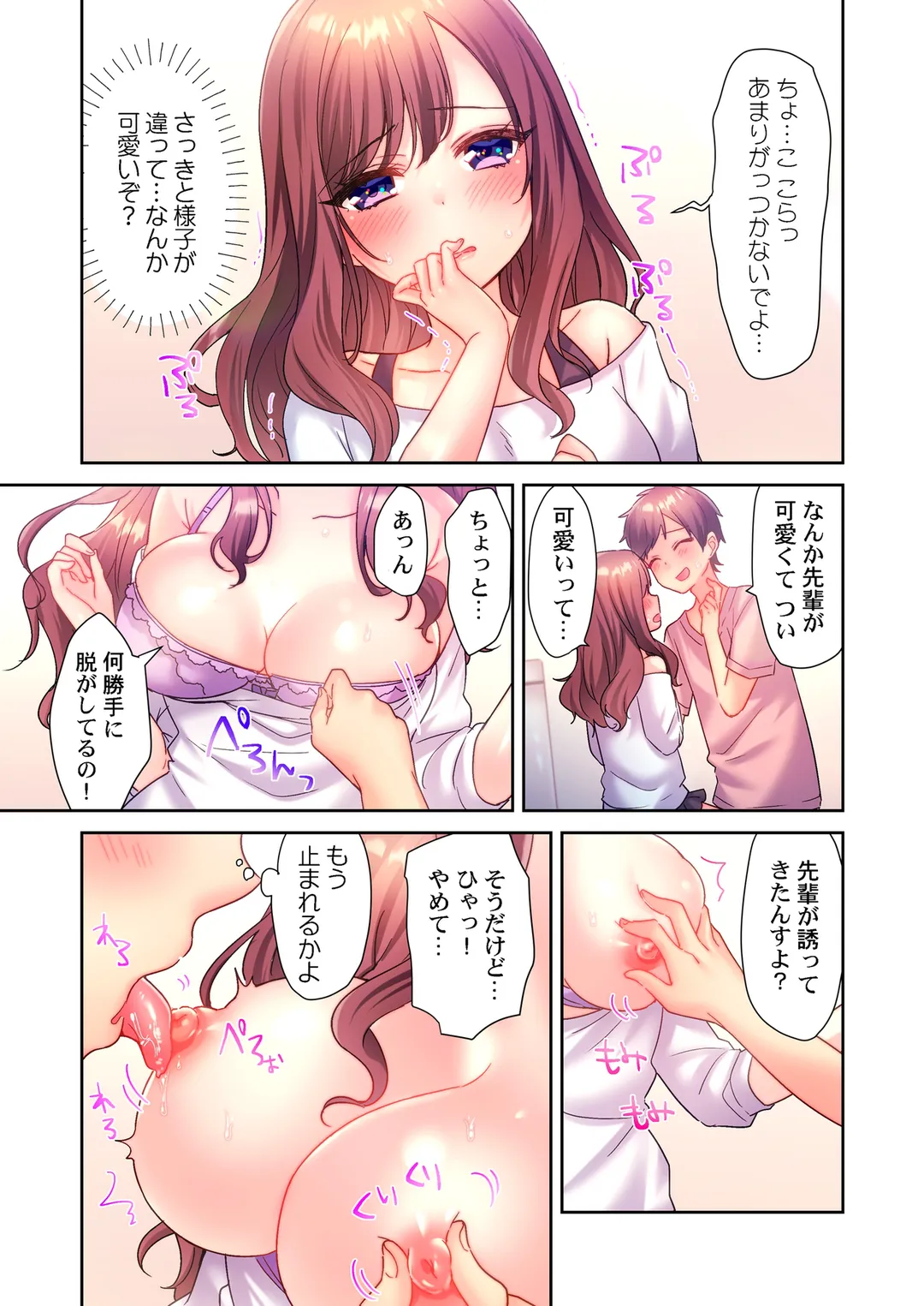 P4