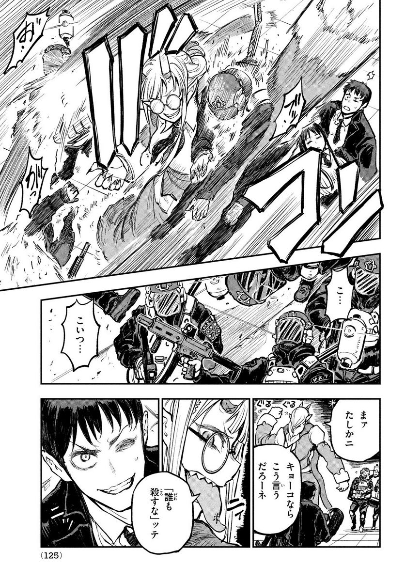P21