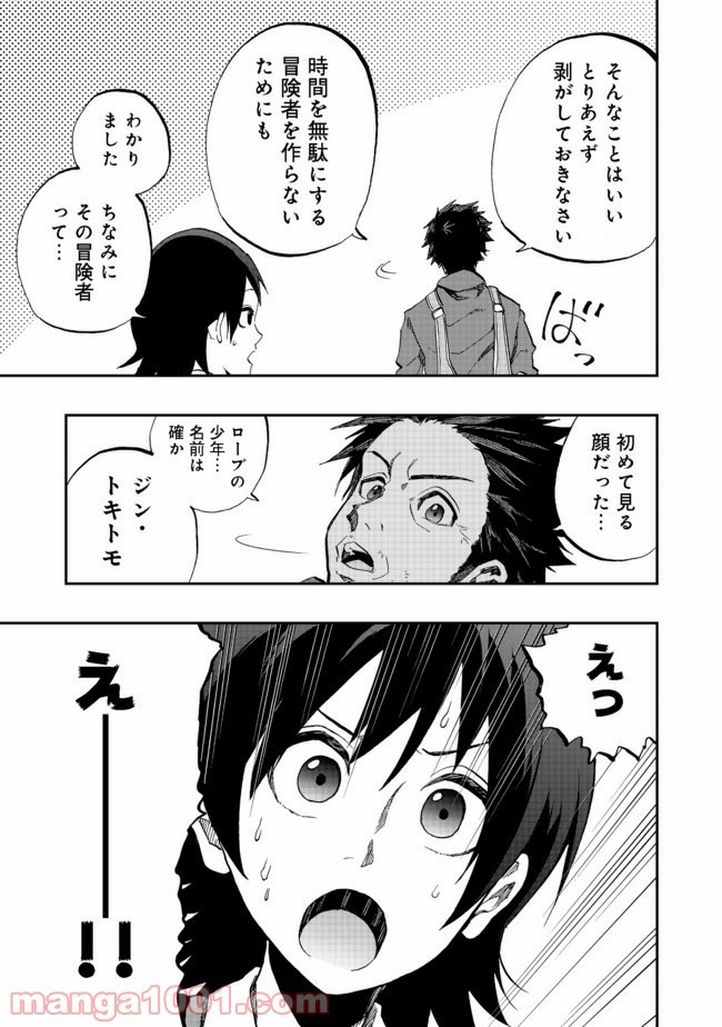P7